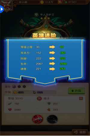 《部落战魂》评测：奖励丰富的放置型战斗手游