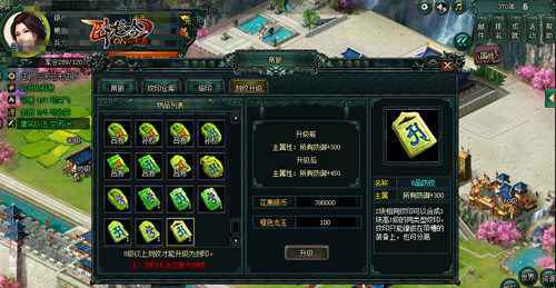 游奇《卧龙吟》烙印刻纹强神兵，武将扬威征沙场