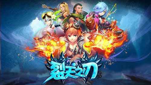 TT玩加《裂天之刃》评测 重新定义动作类手游