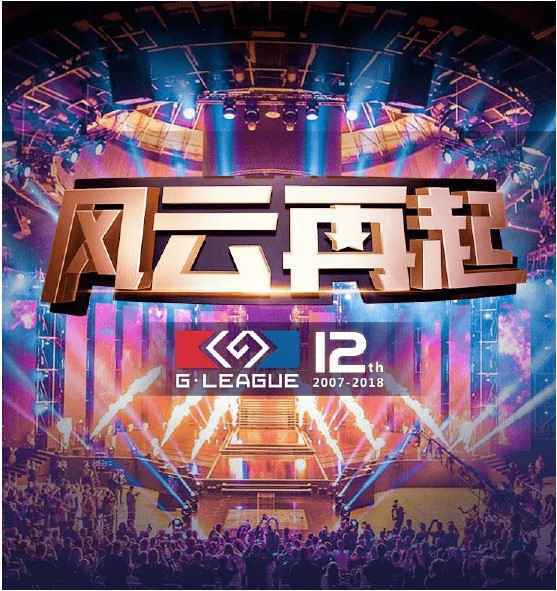 中国电竞二十年 新旧时代和未来