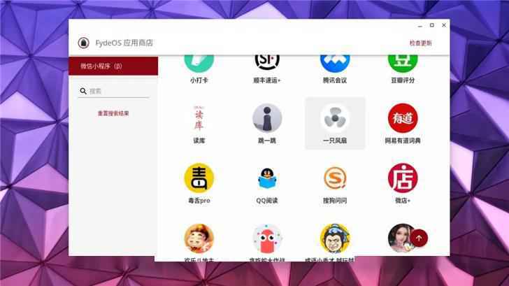 FydeOS 加入微信小程序硬件框架的支持