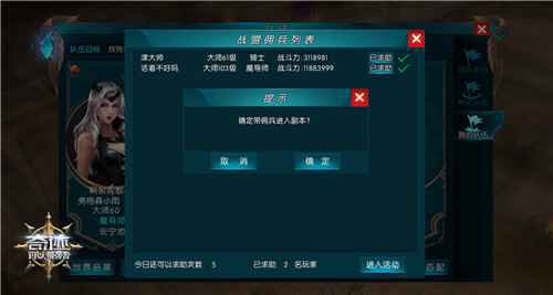 “冰霜魔练”开启 《奇迹：最强者》新增“勇者助战”凶地求生