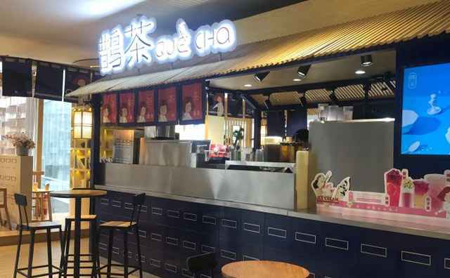 鹊茶加盟优势
