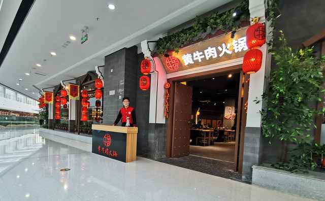 牛总店贵州黄牛肉馆，新鲜每一天，涮出好滋味