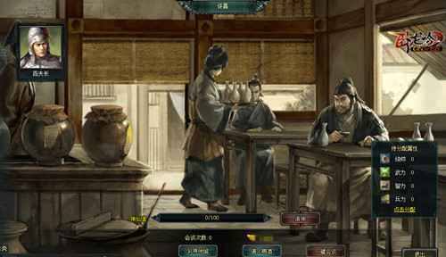 游奇《卧龙吟》游戏助手日常减负，内务征战两不误