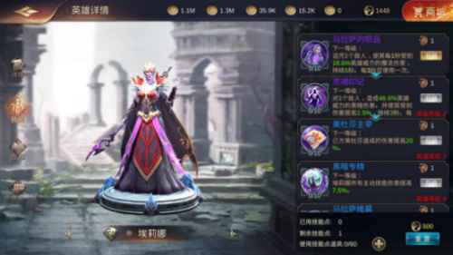 《魔法门之英雄无敌：王朝》经典英雄回归助阵！