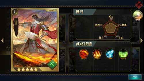 人品如玉 高大俊秀 《墨三国》美周郎在此