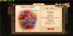 诸葛连弩现世 《热血江湖手游》开启暗器幻化