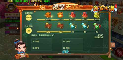 诸葛连弩现世 《热血江湖手游》开启暗器幻化