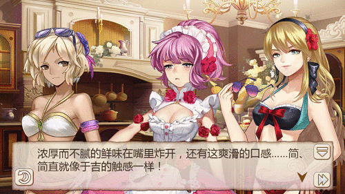 眼见不一定为实《姬魔恋战纪》具有破坏感的料理