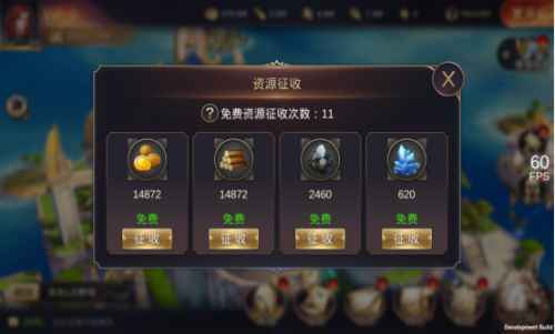 改变历史 称霸王朝《魔法门之英雄无敌：王朝》建造玩法曝光