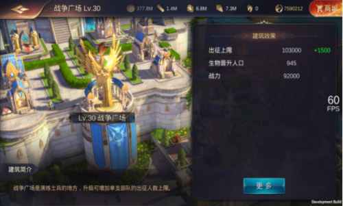 改变历史 称霸王朝《魔法门之英雄无敌：王朝》建造玩法曝光