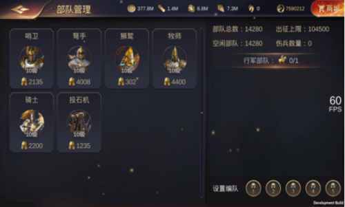 改变历史 称霸王朝《魔法门之英雄无敌：王朝》建造玩法曝光