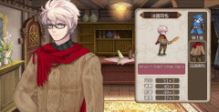 《姬魔恋战纪》之公孙瓒法国面包技能展示