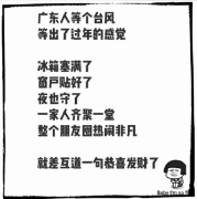 台风天放假无聊，快来玩《姬魔恋战纪》！