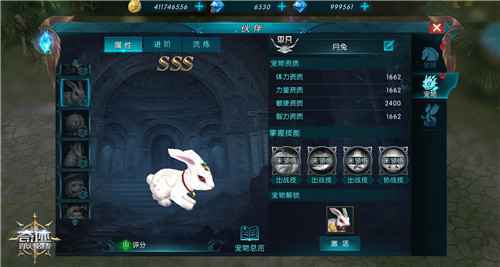 喜迎十一 《奇迹：最强者》牛魔王变身国庆狂欢