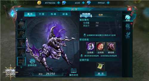 喜迎十一 《奇迹：最强者》牛魔王变身国庆狂欢