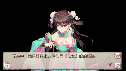 古装cosplay《姬魔恋战纪》太史慈仙女服时装上线！