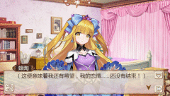 <b>女追男隔层纱《姬魔恋战纪》庞统倒追艾斯！</b>