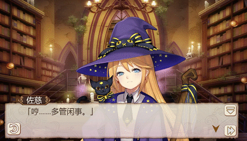 女追男隔层纱《姬魔恋战纪》庞统倒追艾斯！
