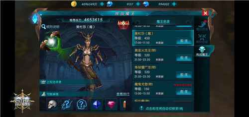 SSS级强宠美杜莎火线助战 《奇迹：最强者》全服战力爆表