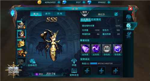 SSS级强宠美杜莎火线助战 《奇迹：最强者》全服战力爆表