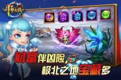 连呼吸都困难 《新斗罗大陆》极北之地了解下