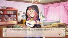 《姬魔恋战纪》之搞笑段子大汇总
