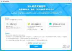 为提升传输体验！百度网盘推出用户奖励计划