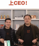 刘作虎：希望罗永浩能帮忙破圈