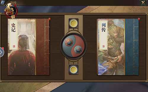 《墨三国》天下英雄谁敌手