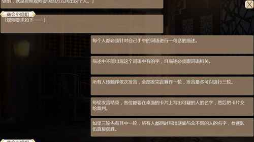 默契满分《姬魔恋战纪》兰夜辨巧关卡怎么过？