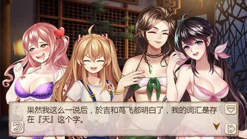 默契满分《姬魔恋战纪》兰夜辨巧关卡怎么过？