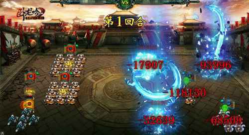 游奇《卧龙吟》武将降世寻明主,霸业指日可待