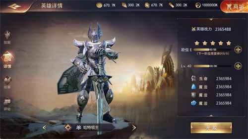 经典策略演绎 手游《魔法门之英雄无敌：王朝》介绍