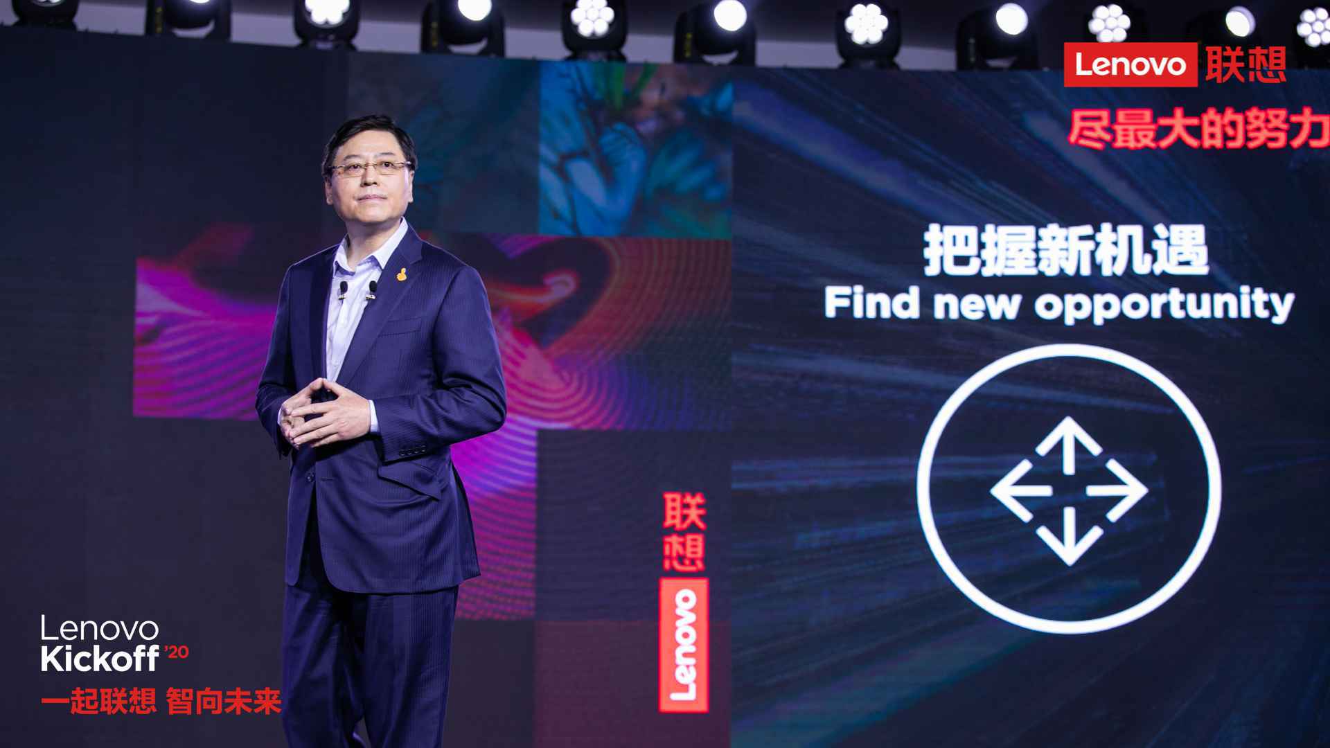 联想未来10年目标：服务成核心竞争力