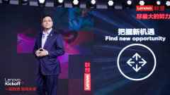 联想未来10年目标：服务成核心竞争力