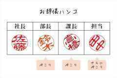 为何日本人很难完全在家远程办公？
