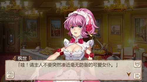 女仆与主人的假面舞会《姬魔恋战纪》法正仕女服限时上架