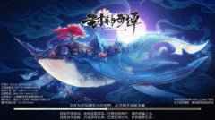 桃子手游《封神奇谭》勇闯副本挑BOSS 快速升级分享