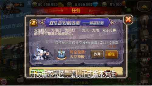 双生锦鲤，冰火交融！《小冰冰传奇》神器双子、双头龙两极共生！