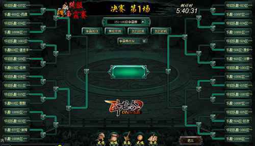 全服同台争霸，游奇《卧龙吟》主公一战成名