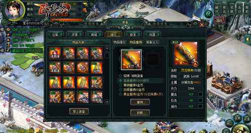 游奇《卧龙吟》增强装备特殊属性，神装加身武将无敌
