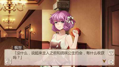 《姬魔恋战纪》刘璋五心剧情开放：法正的撮合计划