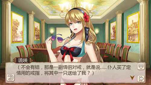 《姬魔恋战纪》刘璋五心剧情开放：法正的撮合计划