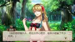 艳照门？《姬魔恋战纪》刘璋被坏人绑架了！