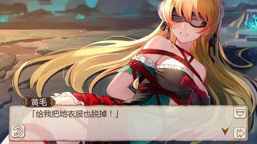 艳照门？《姬魔恋战纪》刘璋被坏人绑架了！