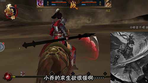 《墨三国》搞笑解说 小乔见我想改嫁