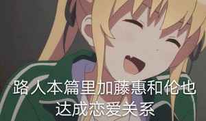 《姬魔恋战纪》角色太史慈CV介绍-大西沙织