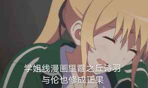 《姬魔恋战纪》角色太史慈CV介绍-大西沙织